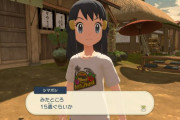 【朗報】ポケモン新作、女主人公(15)のおっぱいｗｗｗ