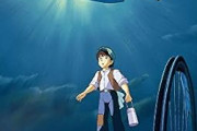 『天空の城ラピュタ』が日本に比べて外国で人気がない理由ｗｗｗｗｗｗｗｗｗ