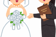 【悲報】ブライダル業界3年「彼女いない歴＝年齢」ワイ、結婚を語るｗｗｗｗｗ