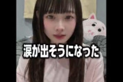 元欅坂46人気メンバーの枕営業疑惑が再燃…実名浮上でネット騒然の裏事情まとめ