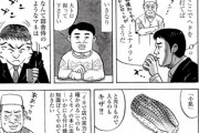 【画像】寿司屋のレベルが知りたいなら最初に「玉子焼き」を注文しろ