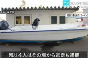【悲報】海に沈んだはずの「ゴーイングメリー号」、犯罪に利用されてしまう