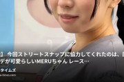 SNAPTOKYO【スナップトーキョー】の動画・#407【MERU 22歳】今回ストリートスナップに協力してくれたのは、原宿コーデが可愛らしいMERUちゃん😎...