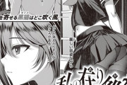 【フル無料】私の在り処（単話）hitomi