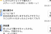 本田未央「メディーック！水を求むっ！水をーっ！」