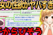 【2chスカッと】食事中、ドアノブがガチャガチャと回される音がした。外に出て確認してみるとそこには…【ゆっくり解説】