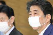 【速報】安倍首相、マスク装着ｗｗｗｗｗｗｗ