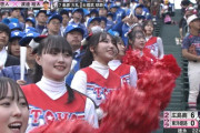 【画像】東洋大姫路のチア、可愛すぎてエチエチ甲子園に優勝してしまう