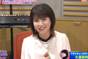 【画像】森高千里さん(55)、どう見ても30代以下にしか見えない