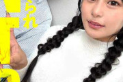 【NTRレス解消】新婚妻りなちゃん、ハプバで他人に生中出し！夫婦公認の悦楽