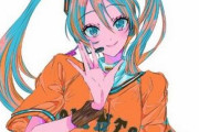 【？報】読売ジャイアンツ、初音ミクさんとコラボ