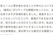 【悲報】京アニ被害者遺族「弁護人の死刑制度についての議論は別のとこでやってくれる？」