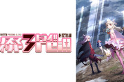 【悲報】プリズマイリヤさん、Fateの根幹みたいな話をし出してしまう