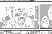 【画像】銭湯レビュー漫画、エッチすぎるｗｗｗｗｗｗ