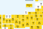 昨日コロナ感染者が0人だった県がこれｗｗｗｗｗｗ