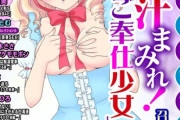 【フル無料】メンズ宣言 Vol.107hitomi