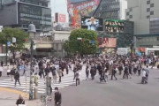 【悲報】渋谷、人だらけwwwwww