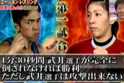 三大おもんない奴の好きな話題「きのこたけのこ戦争」「吉田沙保里最強説」あと一つは？