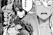【画像】一般マンガのエロシーンｗｗｗ