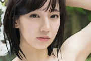 【画像】吉岡里帆ちゃんのこの顔スケベすぎるやろｗｗｗｗｗ