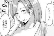 「彼女のお母さん」というｴﾛ漫画最強のカテゴリ
