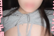 潮吹きビッチなみほの部屋💦12/6美っ痴女nightの裏垢動画・【新作は指テンガ!!】ポケットテンガ指にハメて本気オナニー❤️‍🔥盛り上がり過ぎておまんこズボズボしながら外...