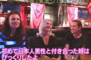 【画像】外国人女さん、日本人のセ●クスを見て笑う・・・