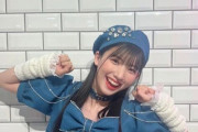 【画像】ゴマキ弟・後藤祐樹氏の18歳アイドル長女、衣装姿が激カワ！ ゴマキ似の美人と話題