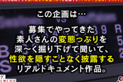 【エロフラグ、ギン立ちしました！＃018】