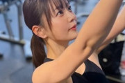 【画像】セクシー声優・井口裕香(37)で今年も抜き納めwwwwwwwww