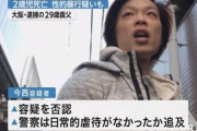 【画像】コイツらが彼女居て結婚出来てセックスして子供まで居る理由ww