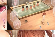 【画像】複数のショタが温泉でロリ相手に性に目覚めるエロ漫画ｗｗｗｗｗ