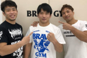 【格闘技】太田忍に続いて、レスリング全日本王者・原口伸が総合格闘技に転向！宮田和幸氏の内弟子に
