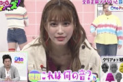 【GIF】めるるさん、乳を寄せてあげる！