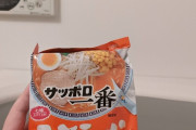 【画像】お風呂入ってるけど、サッポロ一番味噌ラーメン食べるぞー