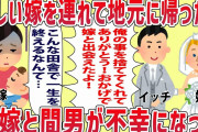【2ch面白いスレ】ニートになりやすい奴の特徴ｗｗｗ→当てはまりすぎて草とスレ民盛り上がるｗｗｗ【ゆっくり解説】