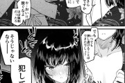 【エロ漫画】大人の身体に成長したJKが一途に想いを寄せる従兄と数年ぶりに再会して、夏祭りに二人で出かけて自分から迫ってイチャイチャ青姦エッチしちゃう！【ポルノセレクション】
