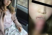 【動画あり】こんな可愛い子がマジかよ…バイトが無くなった美少女が1万円でハメられてる円光動画