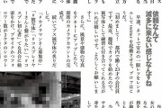 無毛オマンコの割れ目もクッキリ・被写体の女の子を褒めて全裸ヌード撮影に挑戦