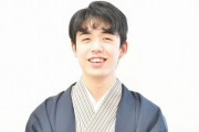 【悲報】将棋界No.1美少女・鎌田美礼さん（13）勝手に藤井聡太の嫁候補にされてしまう