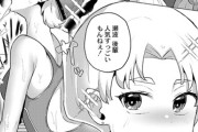 【フル無料】妹は人魚姫（単話）hitomi