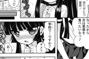 【エロ漫画】可愛くて料理も上手でエッチもさせてくれるオレの妹、最高だぜ!!ｗｗｗｗｗｗｗｗｗｗ