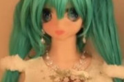 【朗報】初音ミク、結婚ｗｗｗｗｗｗｗｗ