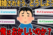 【相談】嫁から離婚宣告。原因は「思いやりがなし。話をきかない。会話ない。家事や育児を手伝わない。約束守らない」…だってorz。どうしらたいい？？【2ch・ゆっくり解説】