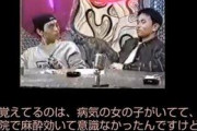 【悲報】今田耕司さん、とんでもない過去の映像が流出し大ピンチ