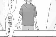 【朗報】まんさん、ついに「女だけの街」を作ることを宣言
