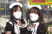 【画像】渋谷のハロウィン、エチエチ女で溢れかえるｗｗｗｗｗ