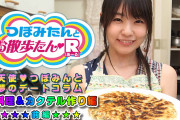 【エロ板まとめ】【画像】AV女優の手作り料理ｗｗｗｗｗｗｗｗ