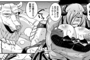 【エロ漫画】冷血の魔女が地下闘技場に連れて来られて牛と獅子の魔神と闘うんだけど、あっさり倒されて観客の前で公開レイプされちゃう・・・