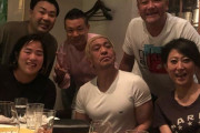 【画像】松本人志の財布の厚みが凄い。これ何百万入っとるんや